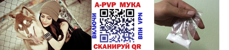 Купить Нягань А ПВП Соль