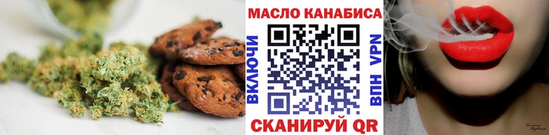 Canna-Cookies марихуана  Купить где  Нягань 
