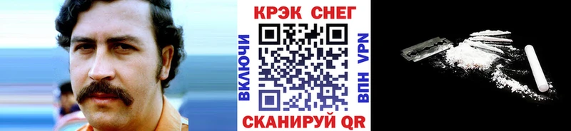 КОКАИН 97% Нягань