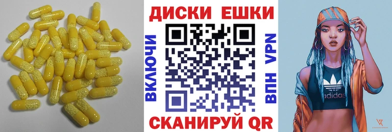 Экстази Punisher  Купить  Нягань 