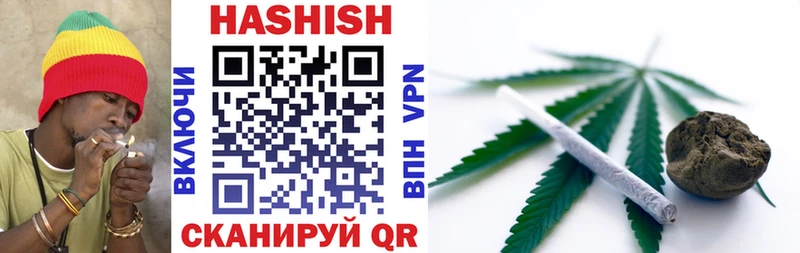 Купить  Нягань  ГАШ hashish 
