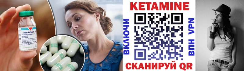 Купить где Нягань КЕТАМИН ketamine