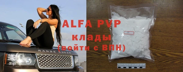 2c-b Заволжье