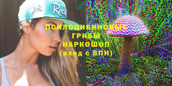 2c-b Заволжье