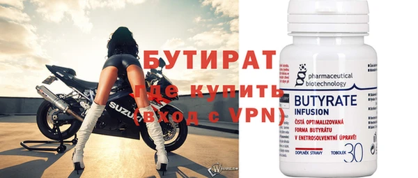 2c-b Заволжье