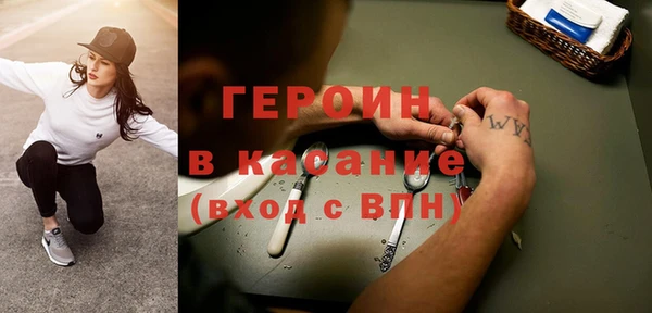 кристаллы Заволжск