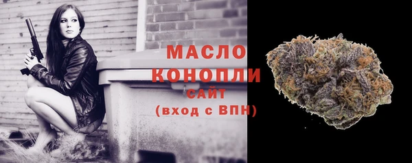 кристаллы Заволжск