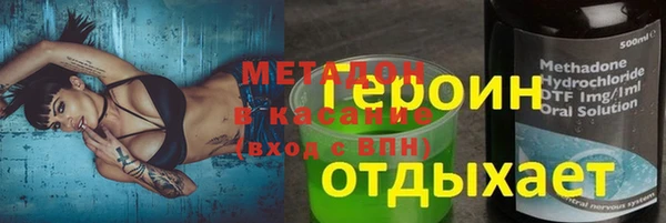 2c-b Заволжье