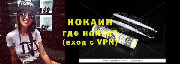 2c-b Заволжье