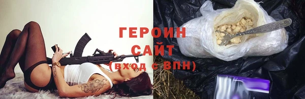 кристаллы Заволжск