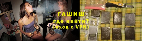 ПСИЛОЦИБИНОВЫЕ ГРИБЫ Заводоуковск