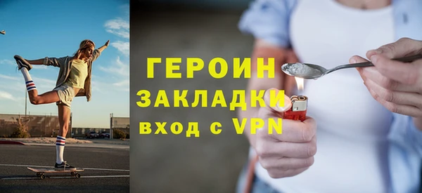 2c-b Заволжье