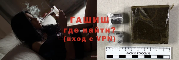 кристаллы Заволжск