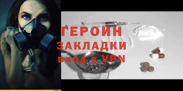 2c-b Заволжье