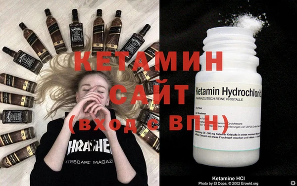 кристаллы Заволжск