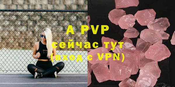 2c-b Заволжье