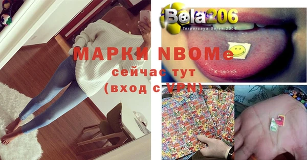 кристаллы Заволжск