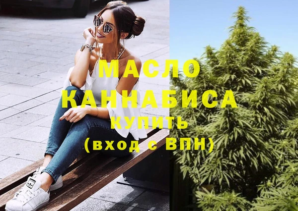 кристаллы Заволжск