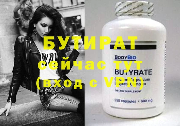 2c-b Заволжье