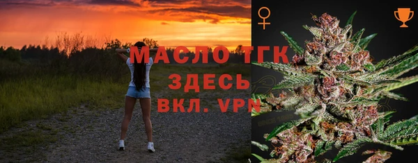 кристаллы Заволжск
