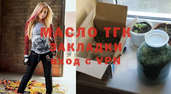 2c-b Заволжье