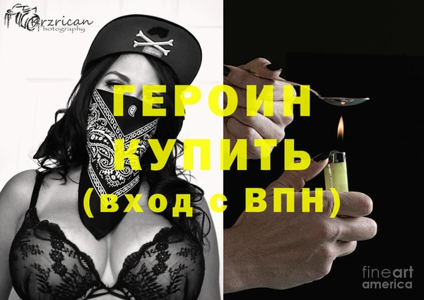 2c-b Заволжье