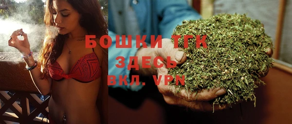 кристаллы Заволжск