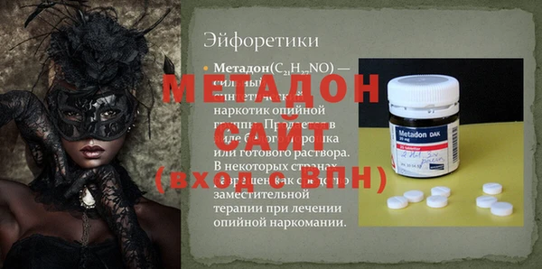 2c-b Заволжье