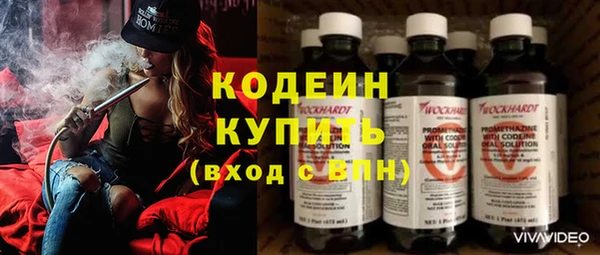 кристаллы Заволжск