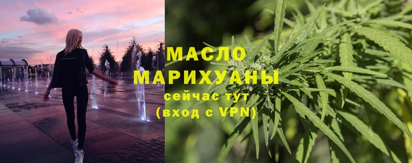 кристаллы Заволжск