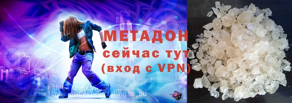 кристаллы Заволжск