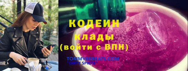 кристаллы Заволжск