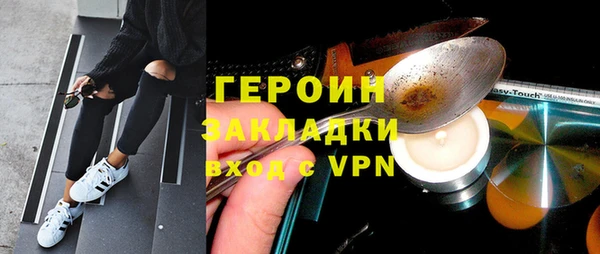 ПСИЛОЦИБИНОВЫЕ ГРИБЫ Заводоуковск