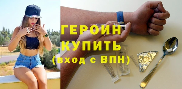 ПСИЛОЦИБИНОВЫЕ ГРИБЫ Заводоуковск