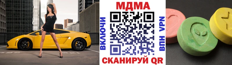 MDMA кристаллы Купить закладки Нягань