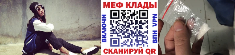 Купить закладки  Нягань  МЯУ-МЯУ мука 