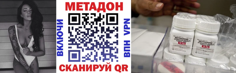 Купить  Нягань  МЕТАДОН кристалл 