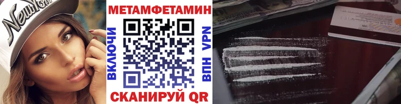 Купить где  Нягань  Первитин витя 