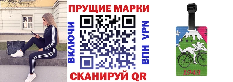 Марки NBOMe 1,8мг  Купить где  Нягань 